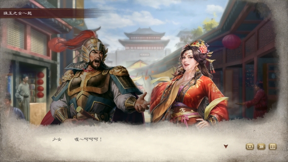 《三国志8 REMAKE with 威力加强版》公开游戏实机演示，Steam版与Switch版预购开始！～新指令与流浪军团的详情公布～(图11)