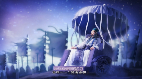 《三国志8 REMAKE with 威力加强版》公开游戏实机演示，Steam版与Switch版预购开始！～新指令与流浪军团的详情公布～(图9)