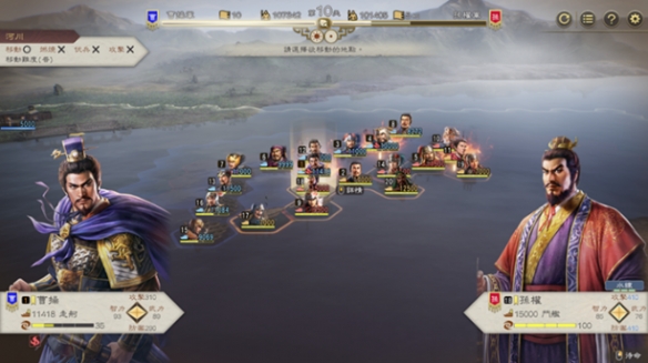 《三国志8 REMAKE with 威力加强版》公开游戏实机演示，Steam版与Switch版预购开始！～新指令与流浪军团的详情公布～(图20)