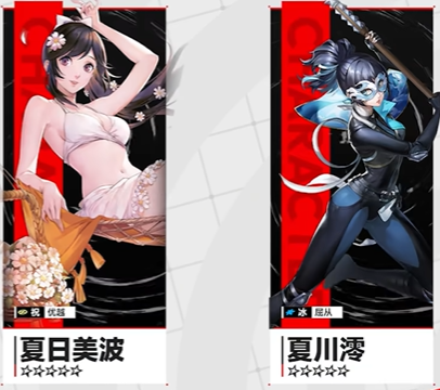 女神异闻录夜幕魅影山岸风花阵容搭配推荐1