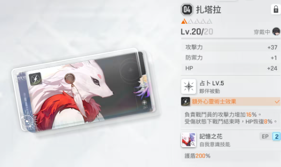 平民暗dot队玩法介绍4