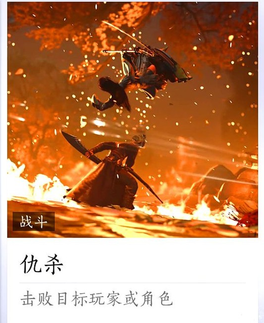 燕云十六声发布悬赏玩法攻略1