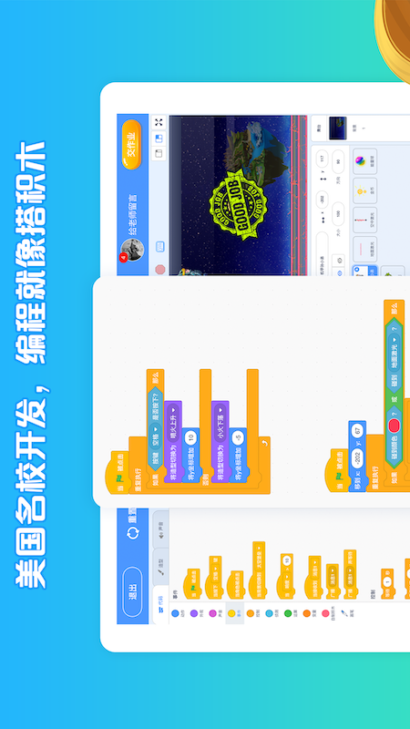 
西瓜创客app