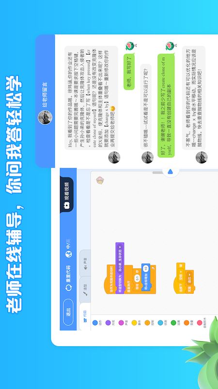 
西瓜创客app