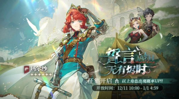 重返未来1999玛尔纱塑造抽取建议