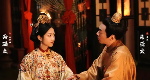 大生意人李成和白依梅在一起了吗