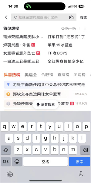 抖音 2026官网版(图6)