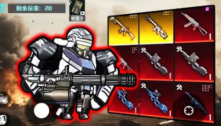 修勾地铁逃生巨人危机 高爆版(图1)