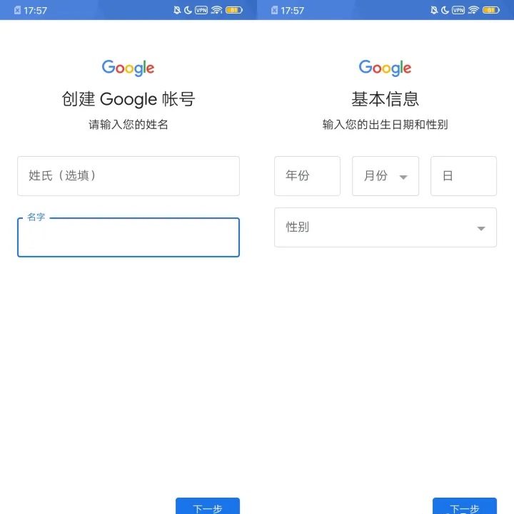 Google Play 官网下载安装(图5)