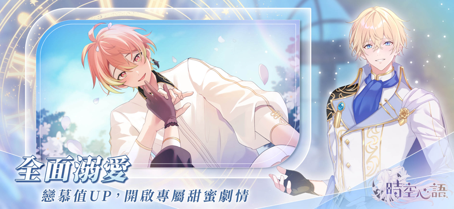 时空心语 官服(图3)