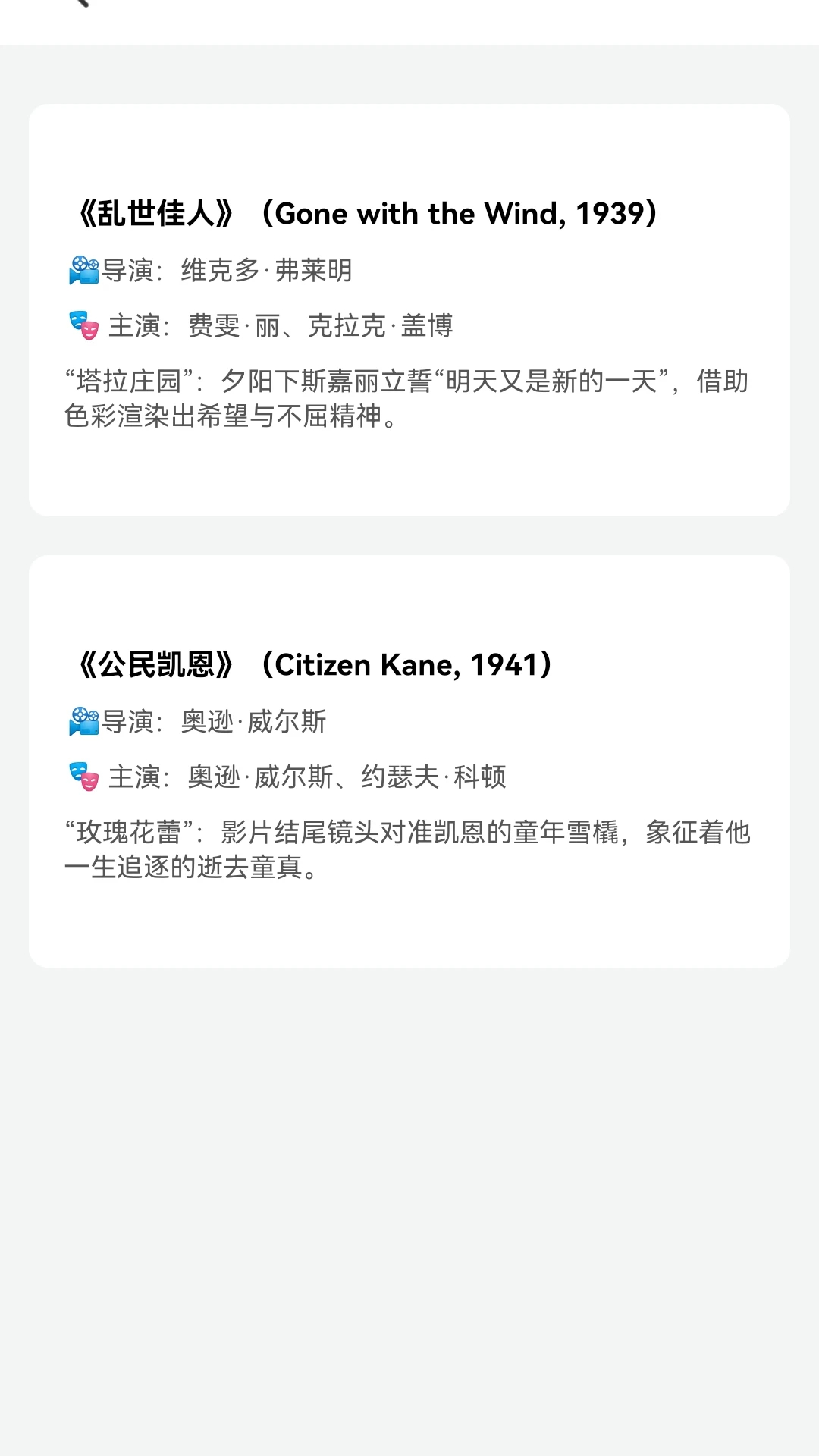 麦芽短剧 免费观看全集完整版(图1)