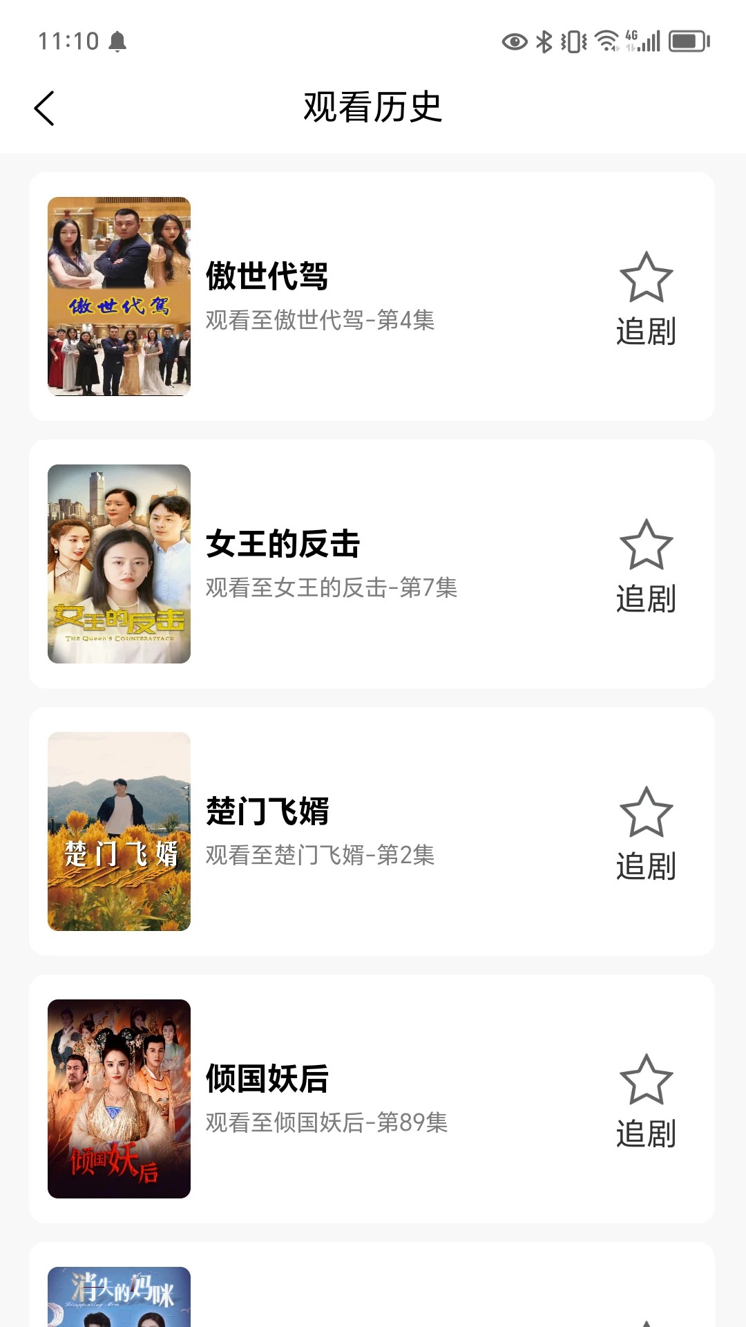 光影鹭岛剧场(图1)