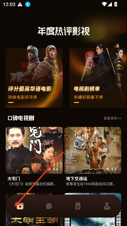 星梦剧场 免费版(图2)