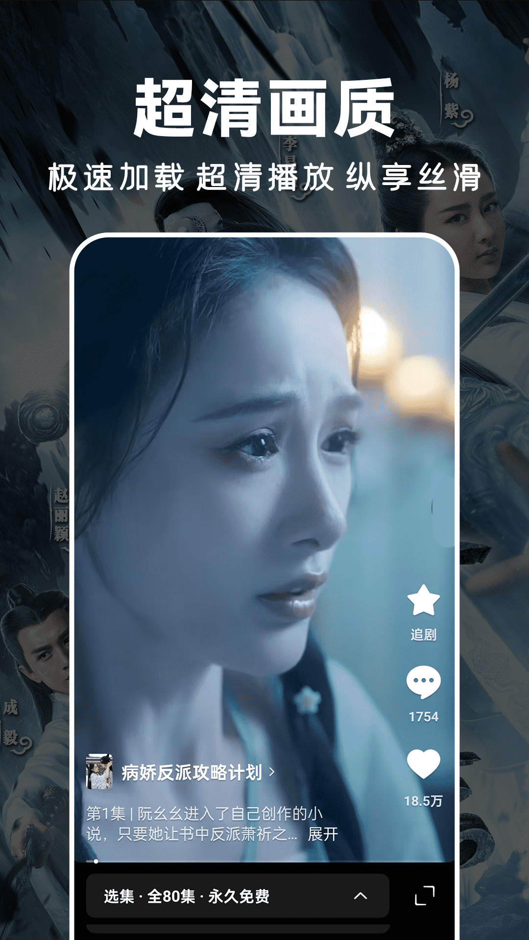 人人免费短剧 安卓版(图4)