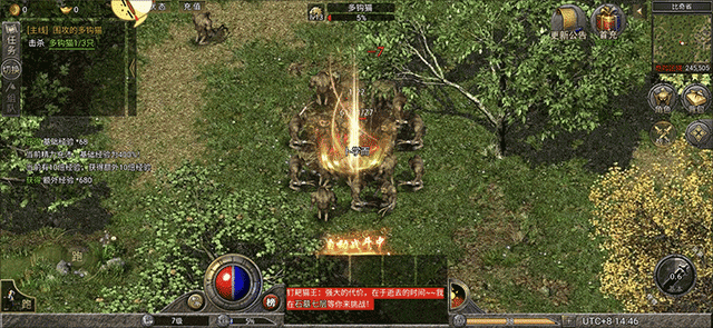 变态传奇65535(图7)