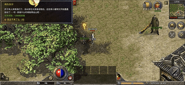 变态传奇65535(图6)