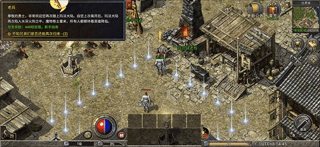 变态传奇65535(图5)