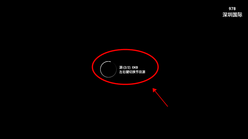 星火电视直播 电视TV版(图4)