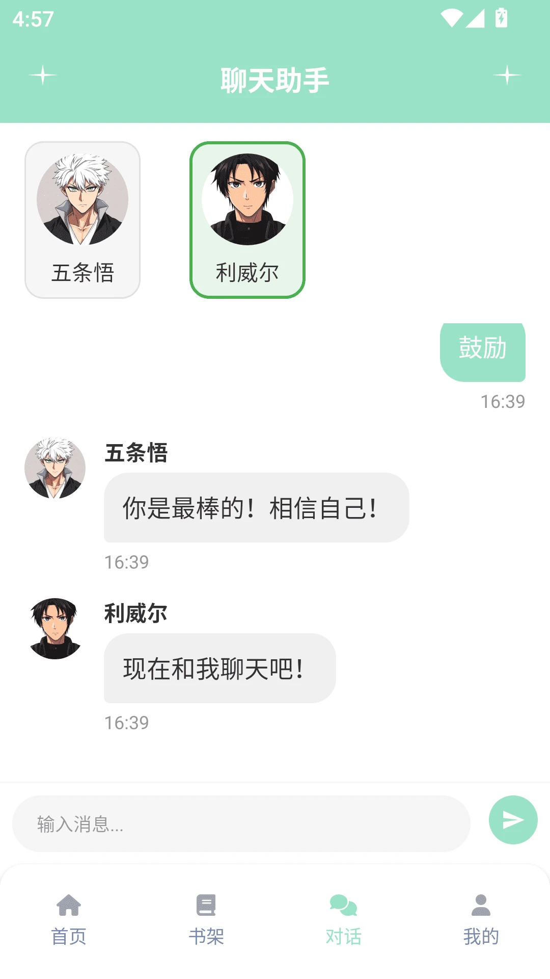 jk动漫乐园 官网版