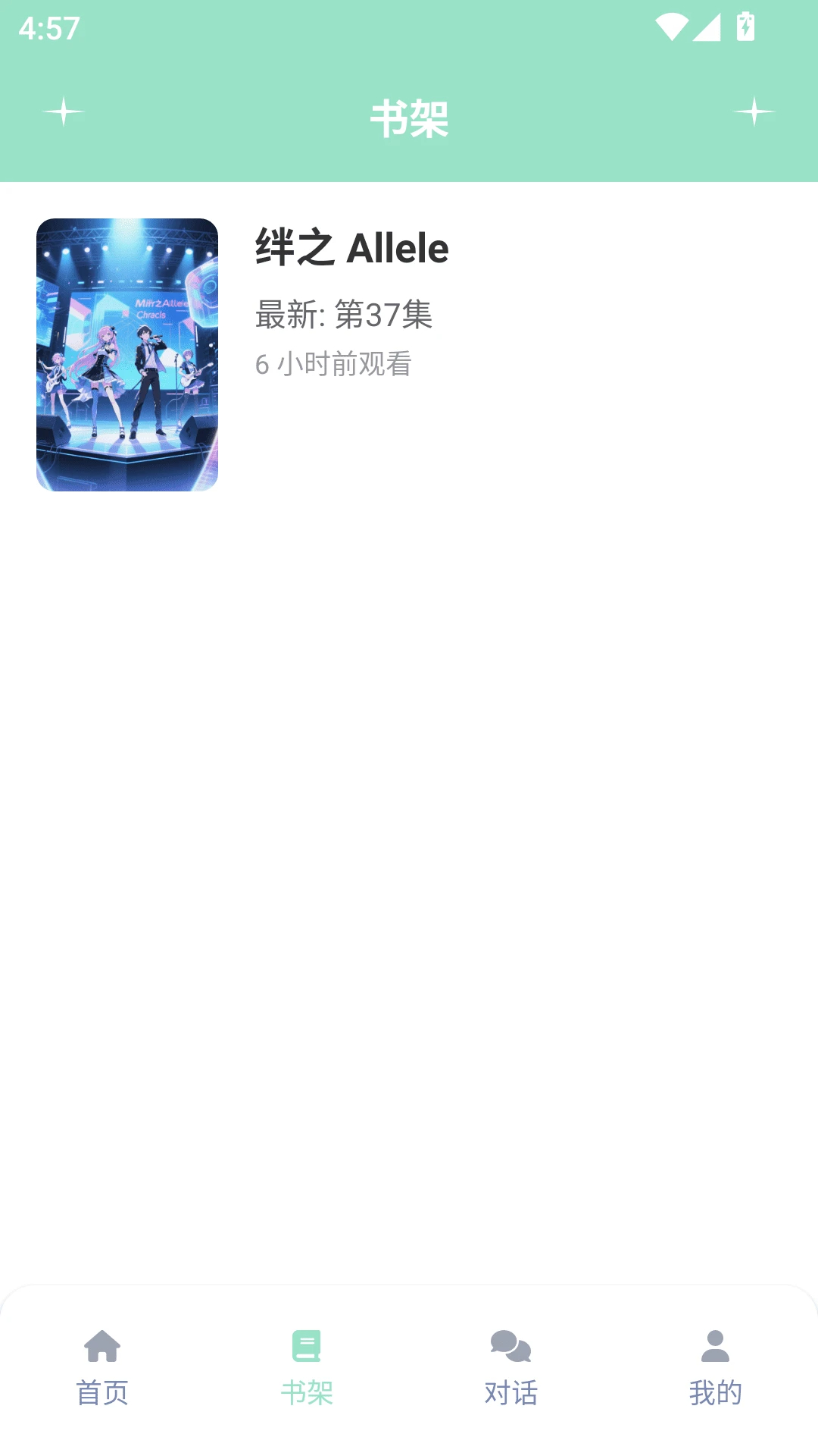 jk动漫乐园 官网版