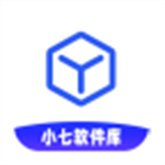 小七软件库 2026最新下载安装