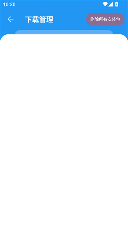 
小七软件库 2026最新下载安装