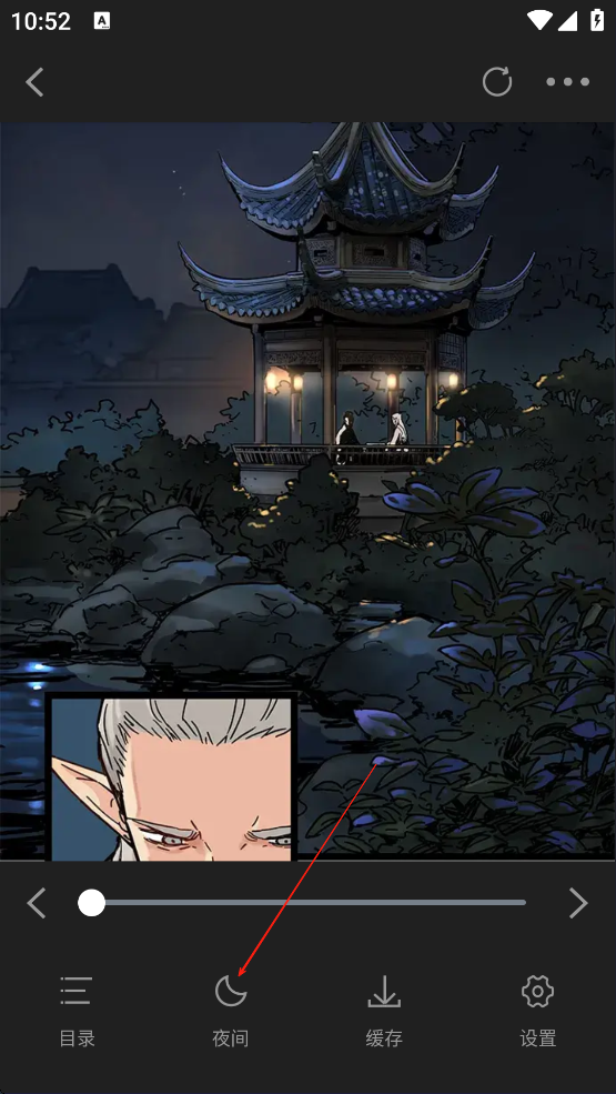 抖漫漫画 网页免费入口(图6)