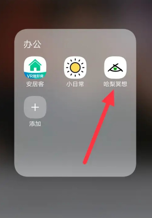 HeartlyLab冥想(图2)