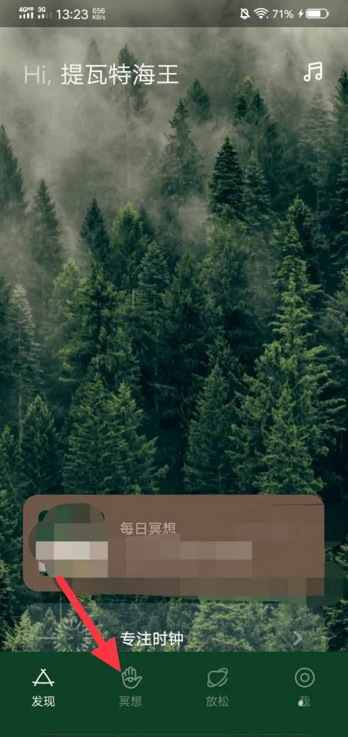 HeartlyLab冥想(图3)