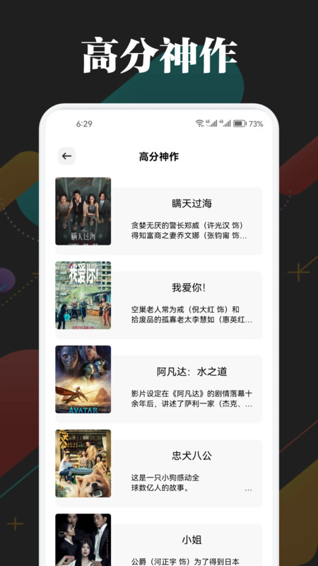 网飞猫 官网首页入口