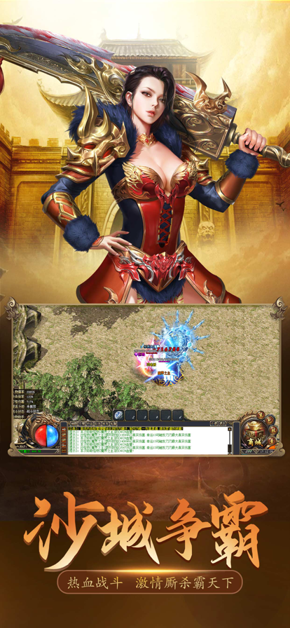 我本沉默传奇 手机版(图1)