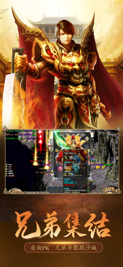 我本沉默传奇 手机版(图3)