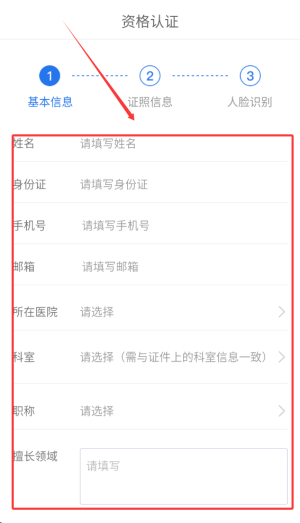 优麦云医院(图4)