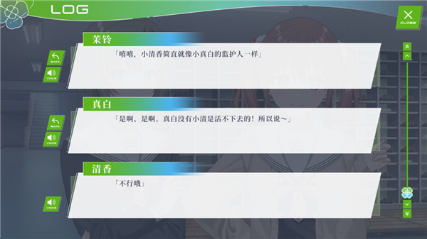 三叶草重生日志(图5)