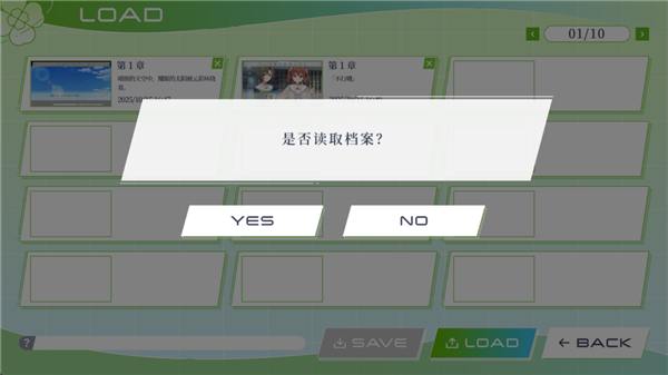 三叶草重生日志(图8)