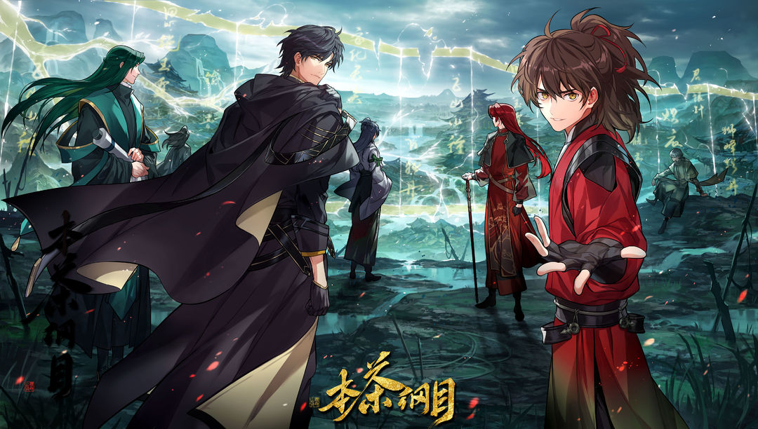 本茶纲目 官网版(图2)