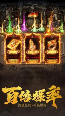 
刺影传奇合击版本