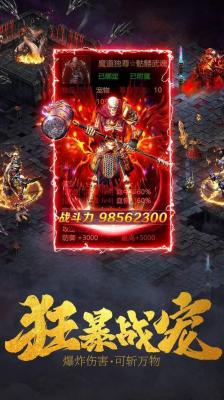 
刺影传奇合击版本