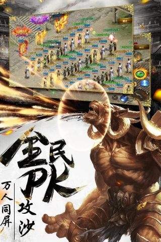 神之领域传奇(图1)