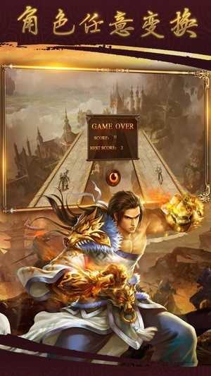 传奇今日新开在线玩(图3)