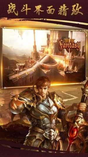 传奇今日新开在线玩(图1)