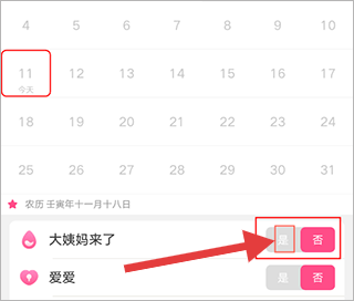 成都美柚互联网医院医生端(图3)