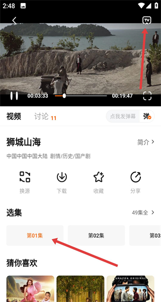 小黄人 2026最新版(图5)