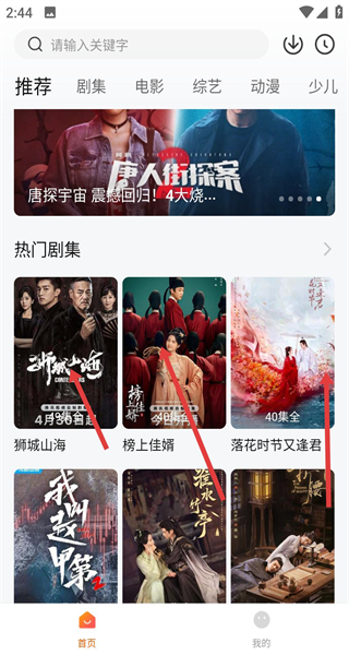 小黄人 2026最新版(图4)