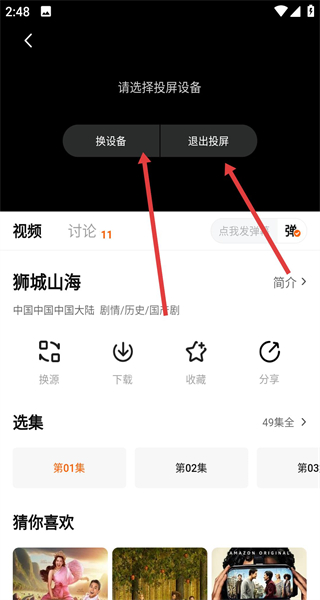 小黄人 2026最新版(图7)
