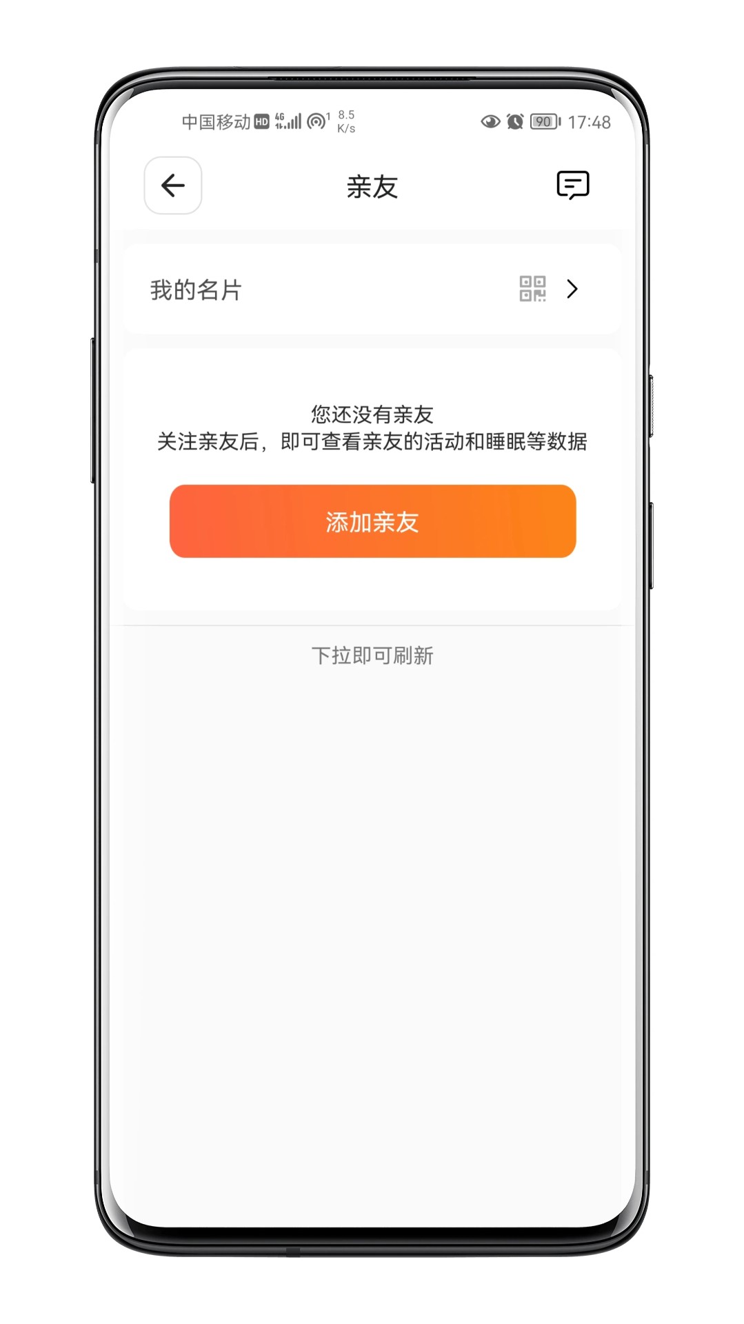 Orange Day(图1)