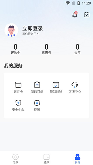 时光分期(图6)