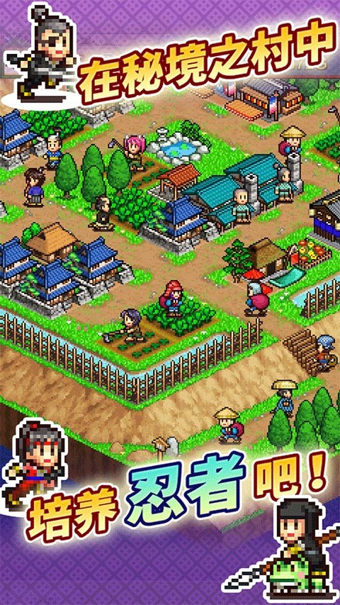 合战忍者村物语 debug版