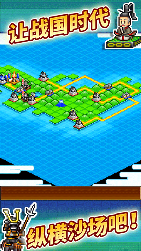 合战忍者村物语 debug版