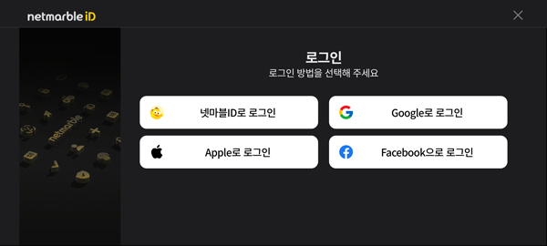 晶战 官网最新版(图3)